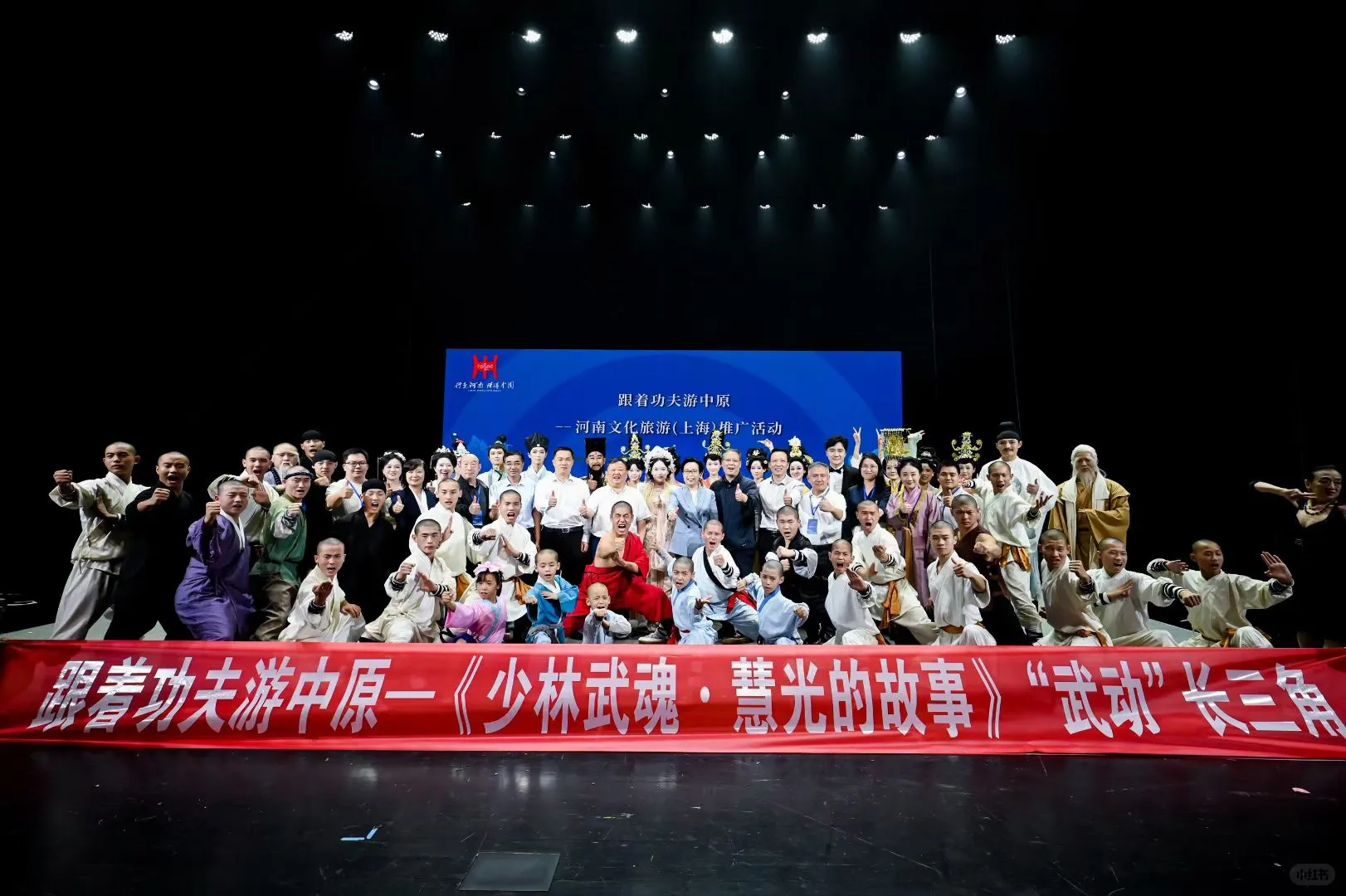 文旅推介会?南京站?杭州站?上海站