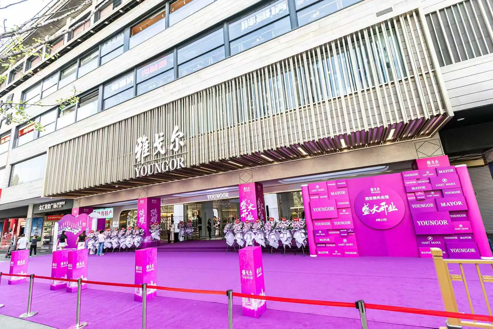 陕耀长安❗️雅戈尔西安会馆开业策划交卷