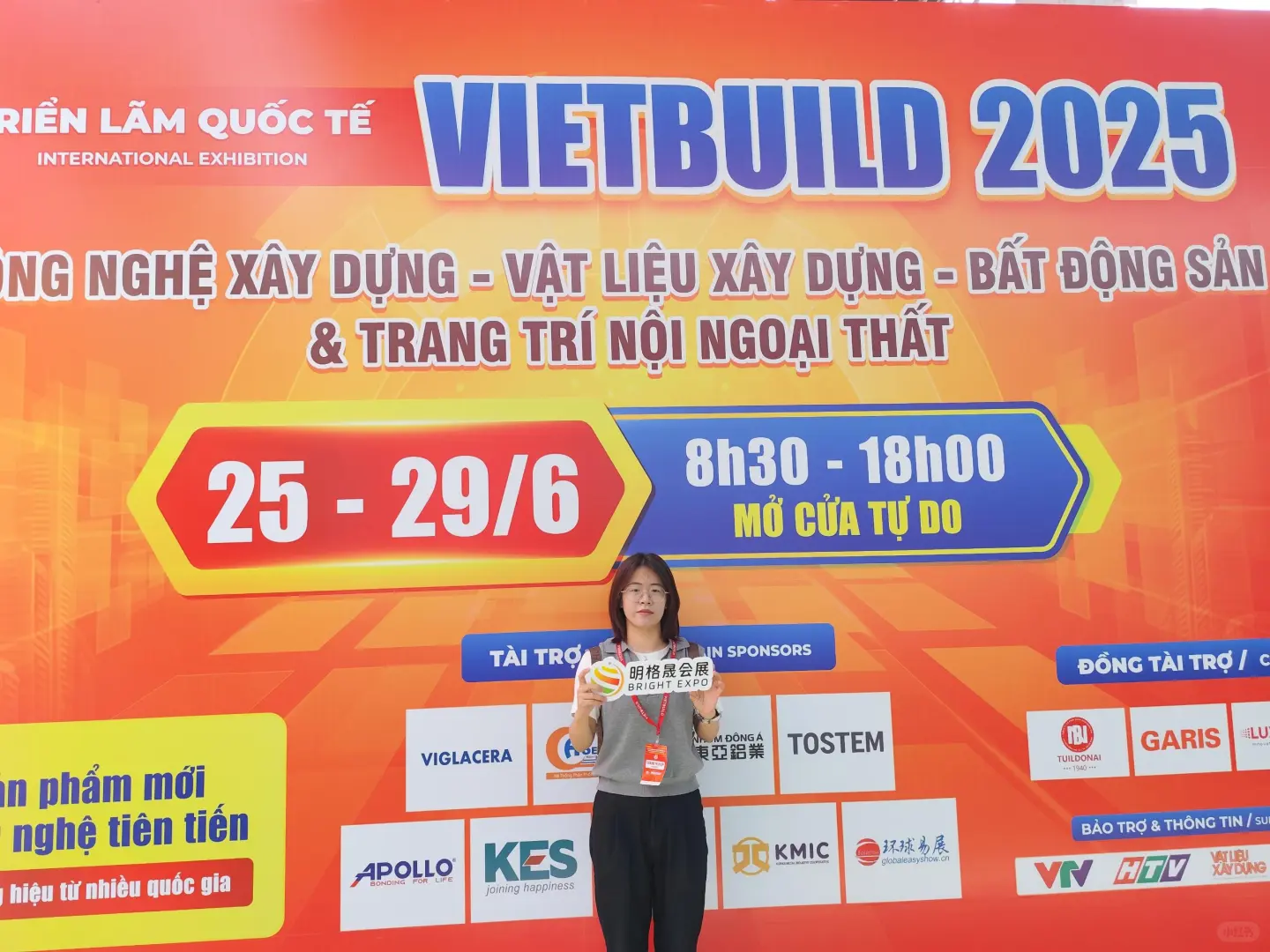 2026越南胡志明建材展Vietbuild