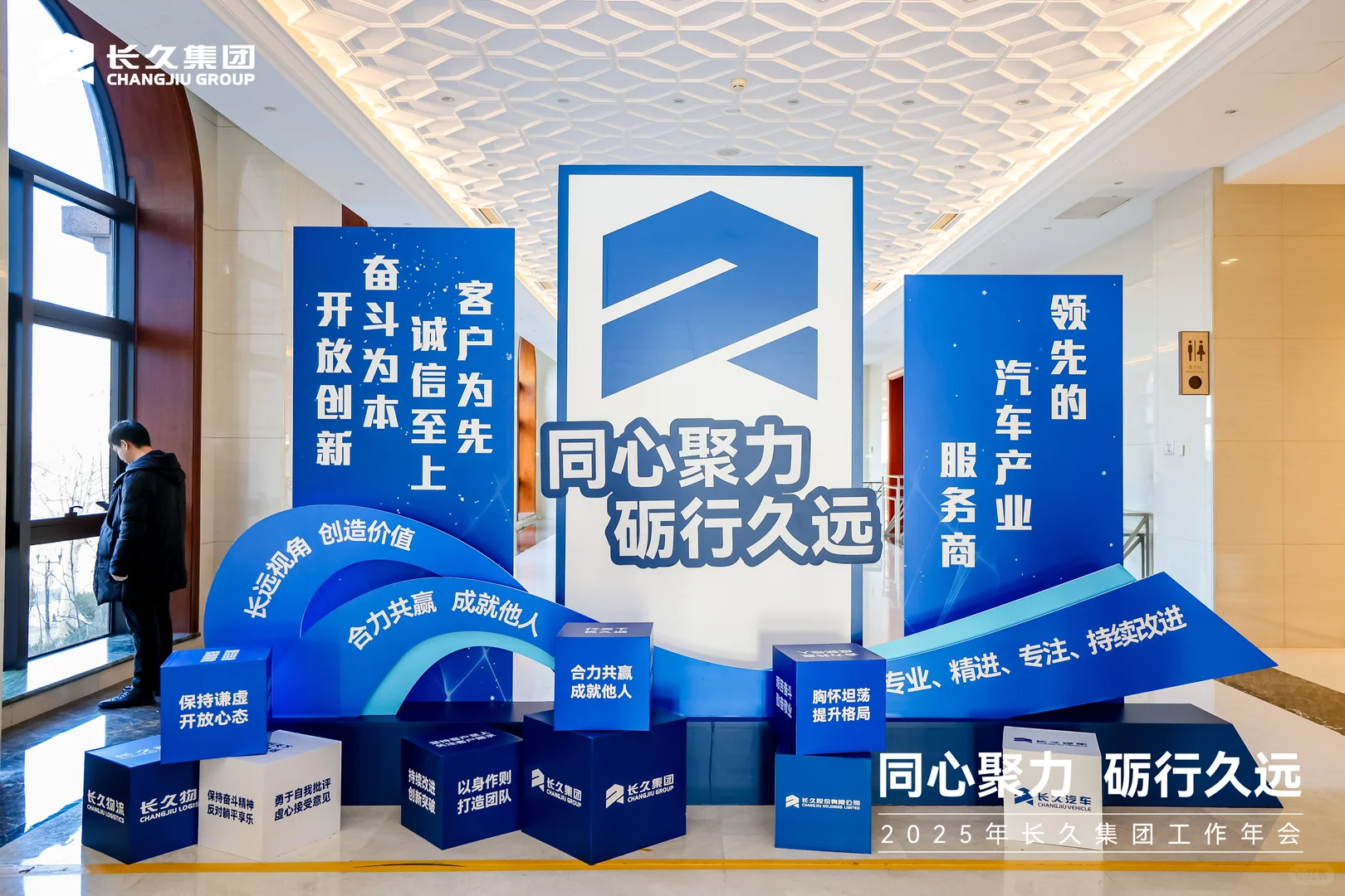 把企业蓝做到极致，是怎样一种体验？