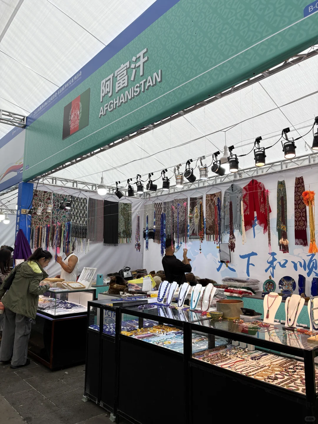 【边境贸易展】如果你27号之前在腾冲..