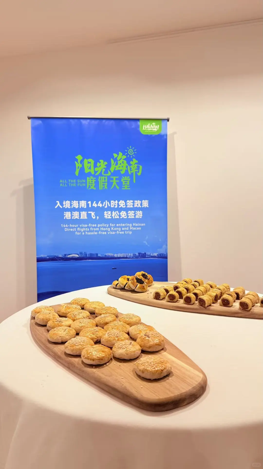 开元法国安赛尔受邀2025年海南航空推介会