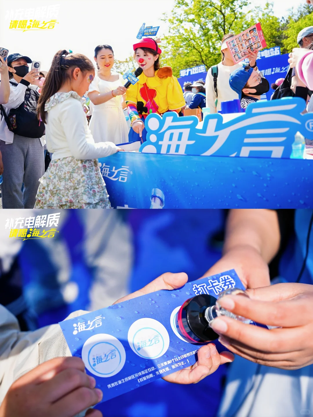 大连徒步大会｜海之言饮品活动拍摄