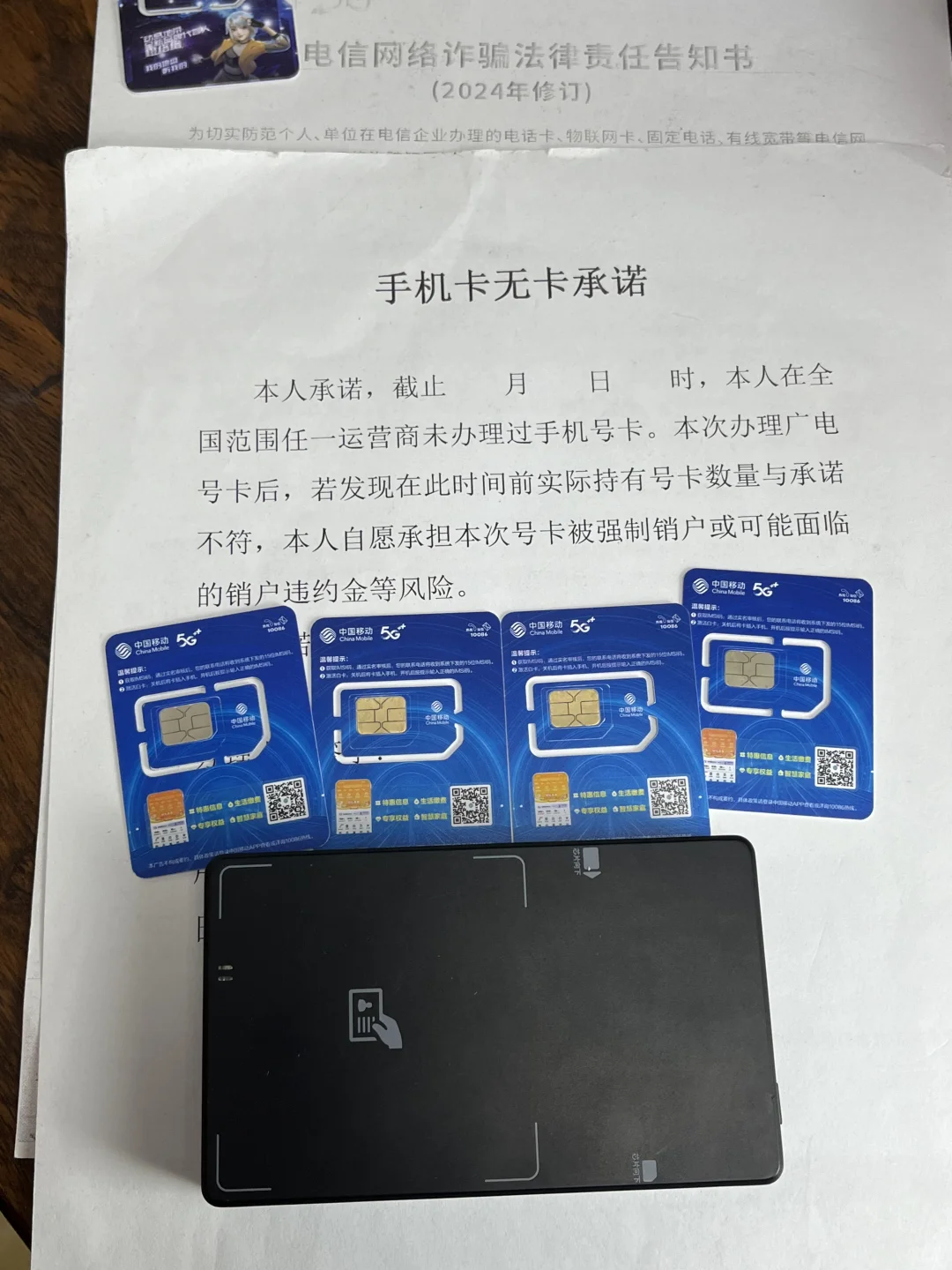 【广东移动】39元160G流量卡上架啦！