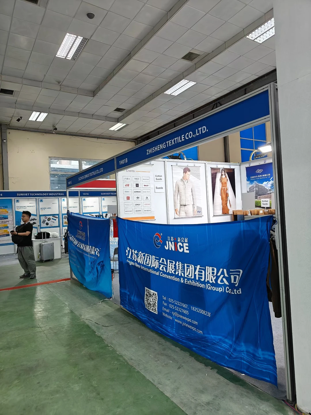 2026年12月河内纺织及制衣工业展