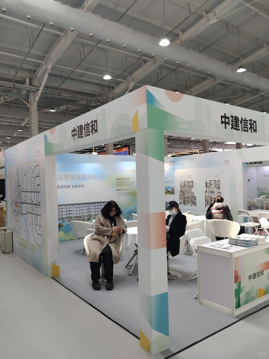 地产云集，首钢园，房展会。