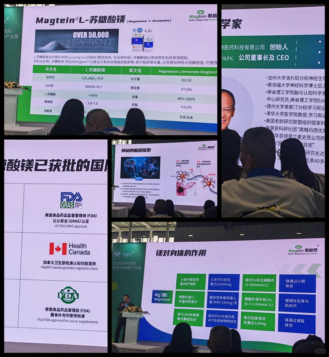 ?国际营养展扫楼｜慢|过敏|药食同源