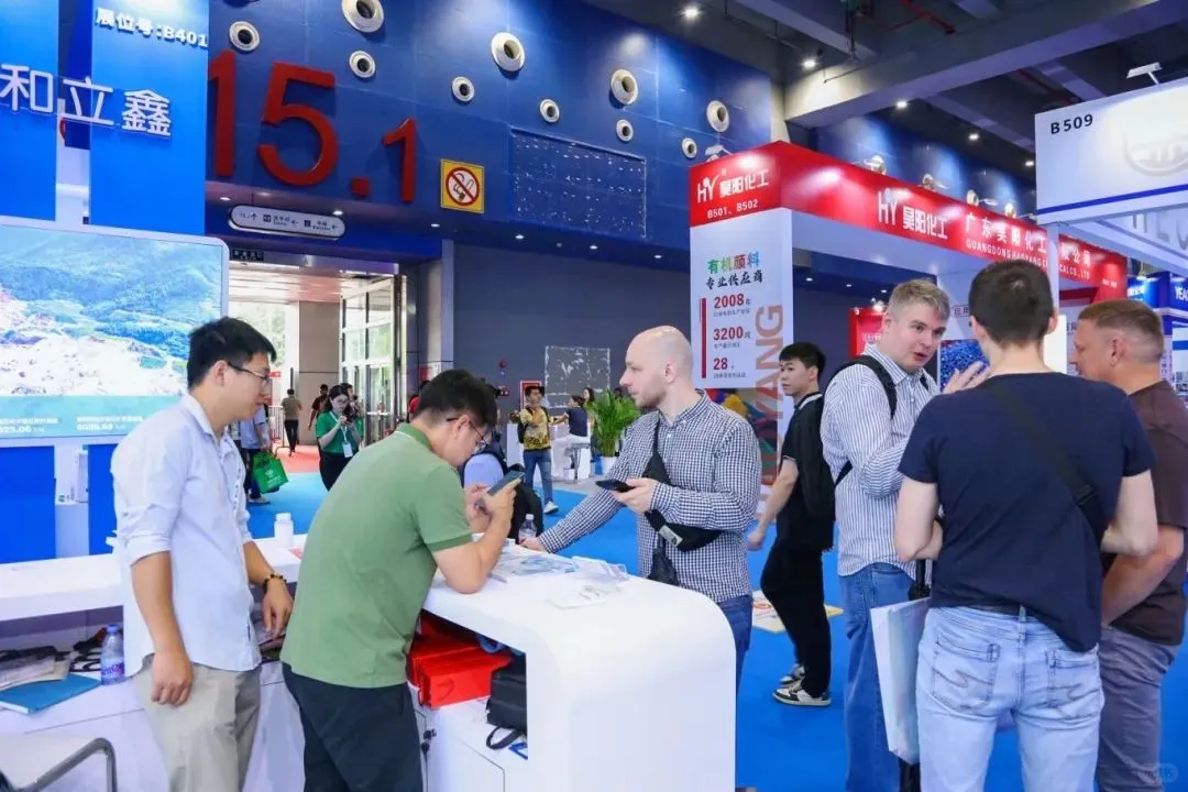 ICIE 2026国际（广州）涂料工业展览会