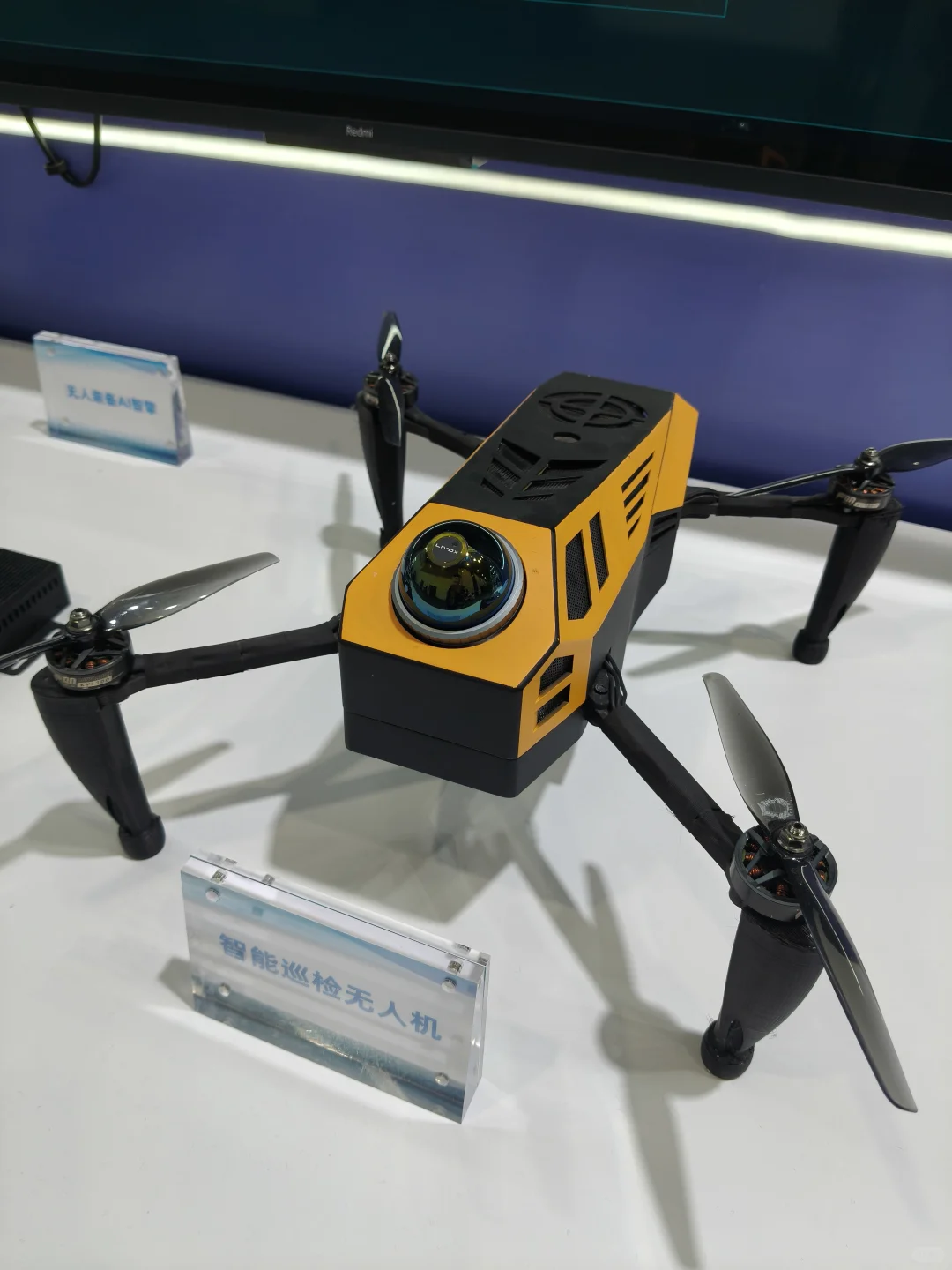 第七届浙江国际智慧交通产业博览会科技展逛