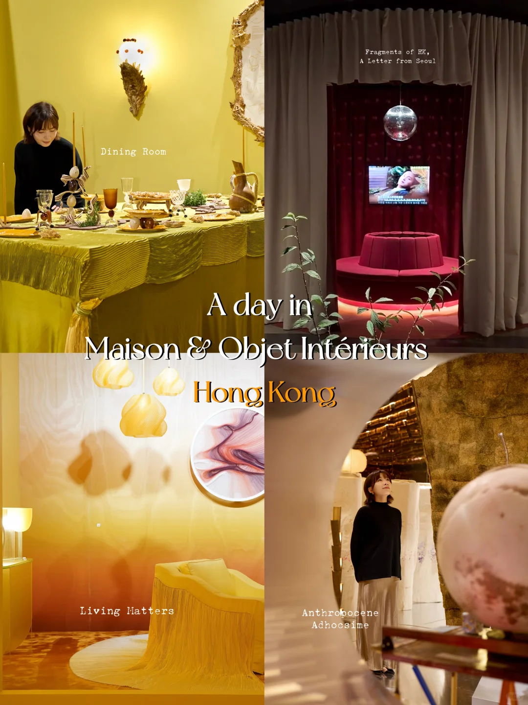??Maison&Objet设计展回来了!~