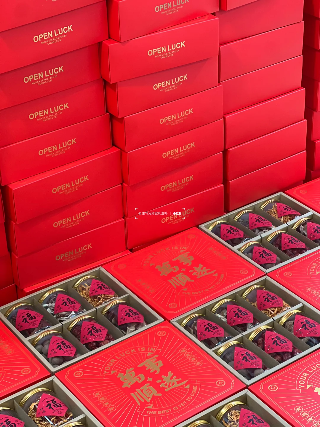 100+小预算马年伴手礼各滋补品店热销爆款?