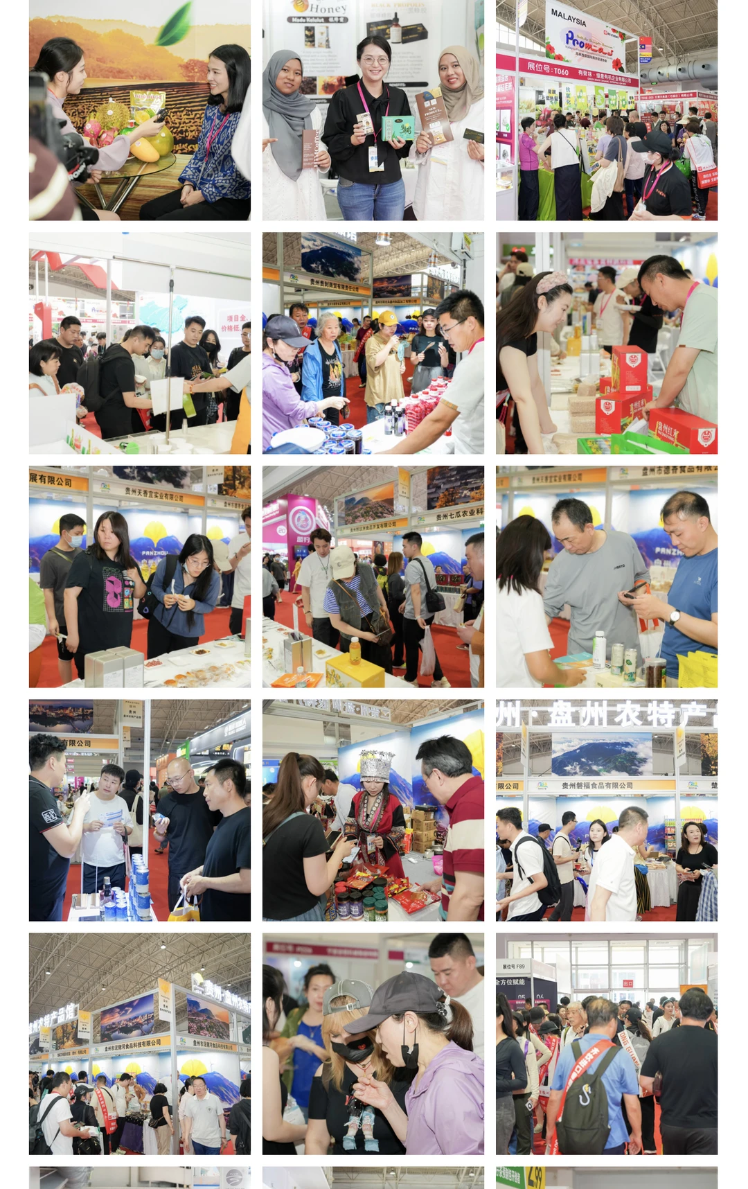 北京食博会北京食品展美食免费吃不停9元3天