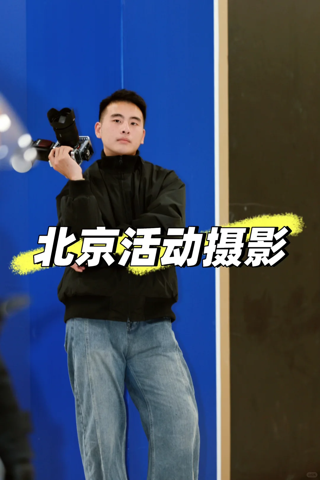 不管什么活动，这么拍准能刷爆朋友圈?