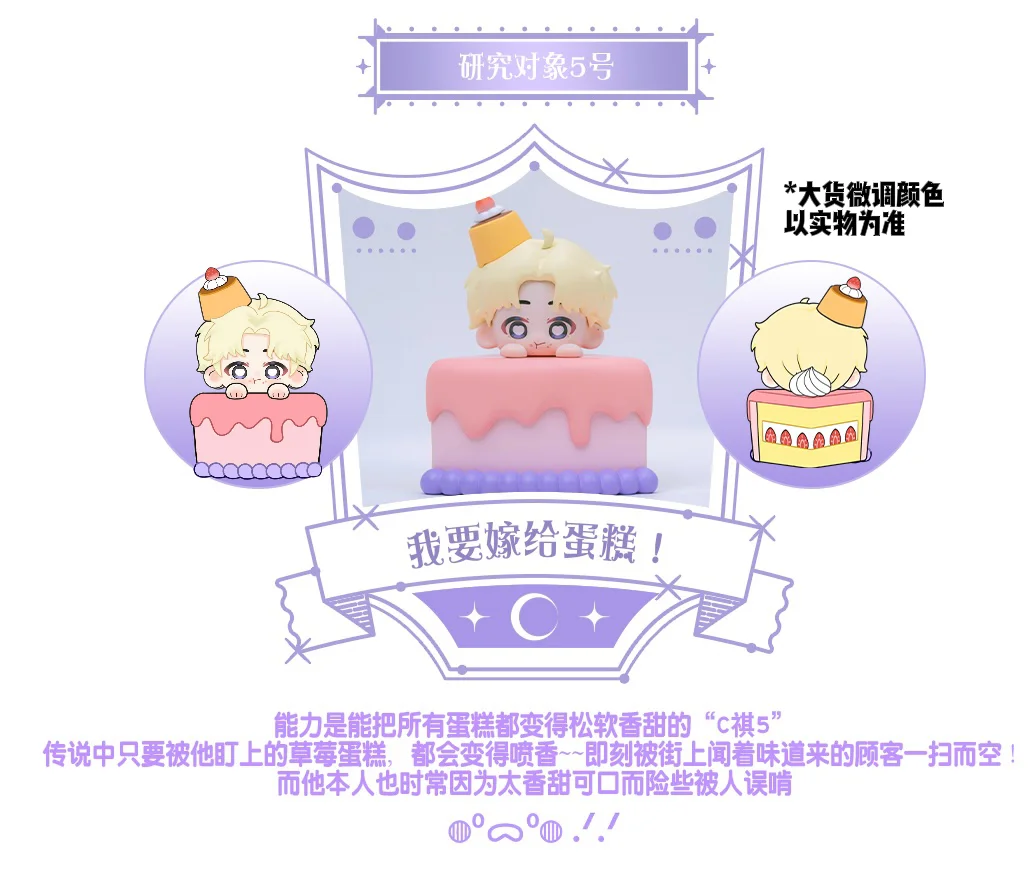 ?快乐星球上的“祺”趣人生加载进度■■■■■■■1