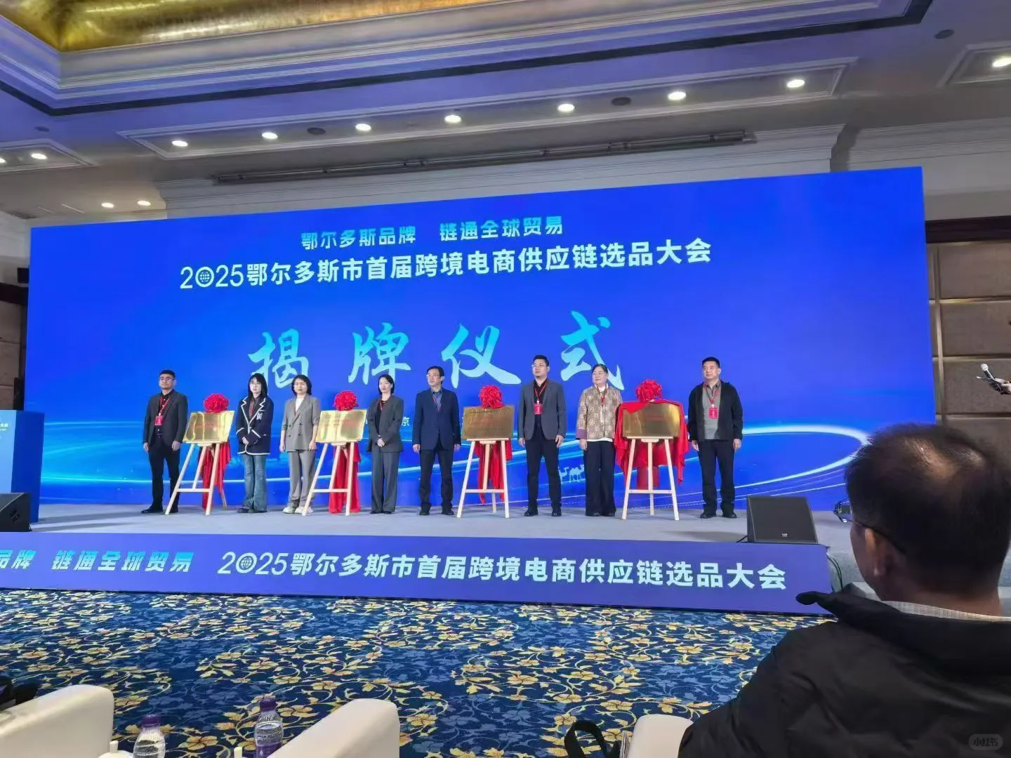 呼市跨境外贸公司，助力企业跨境出海