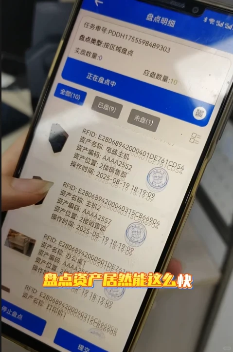行政人哭死!用了这套系统,老板夸我会省钱
