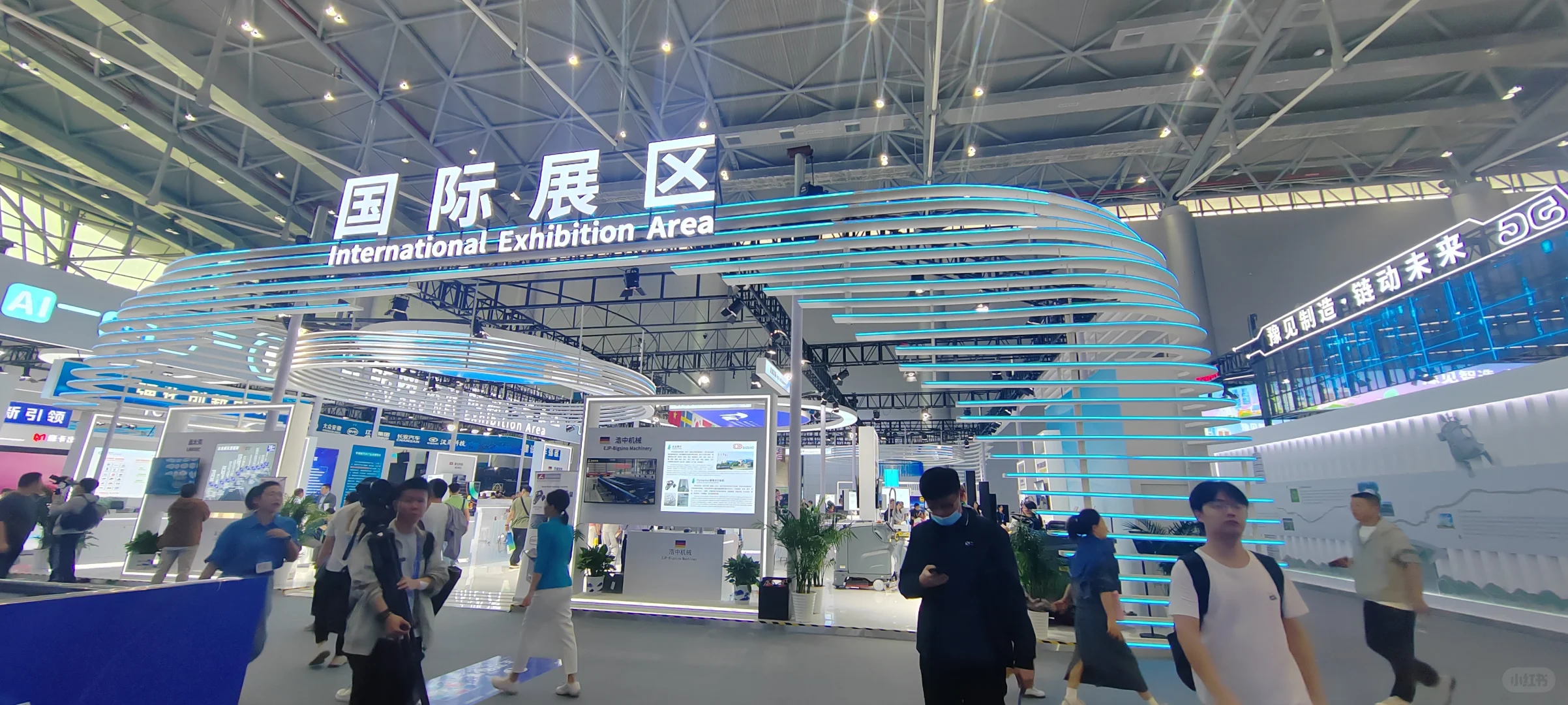 2025世界制造业大会搭建你pick哪个？