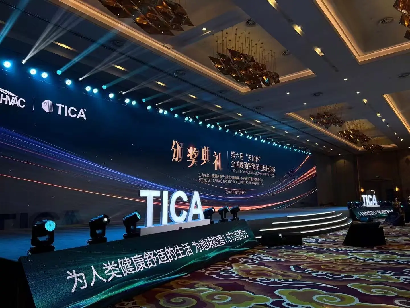 苏州活动策划一站式服务