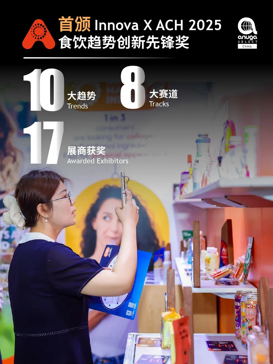 感恩同行，共铸辉煌