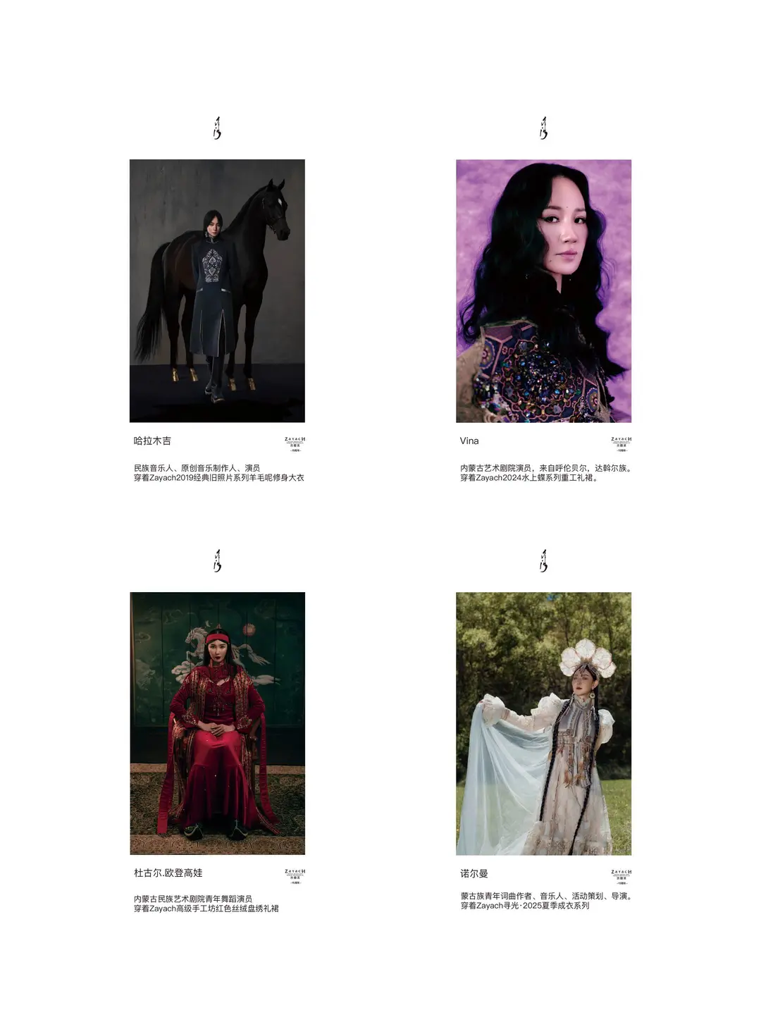 春好x吉雅其｜首展｜一起喝杯咖啡看个展