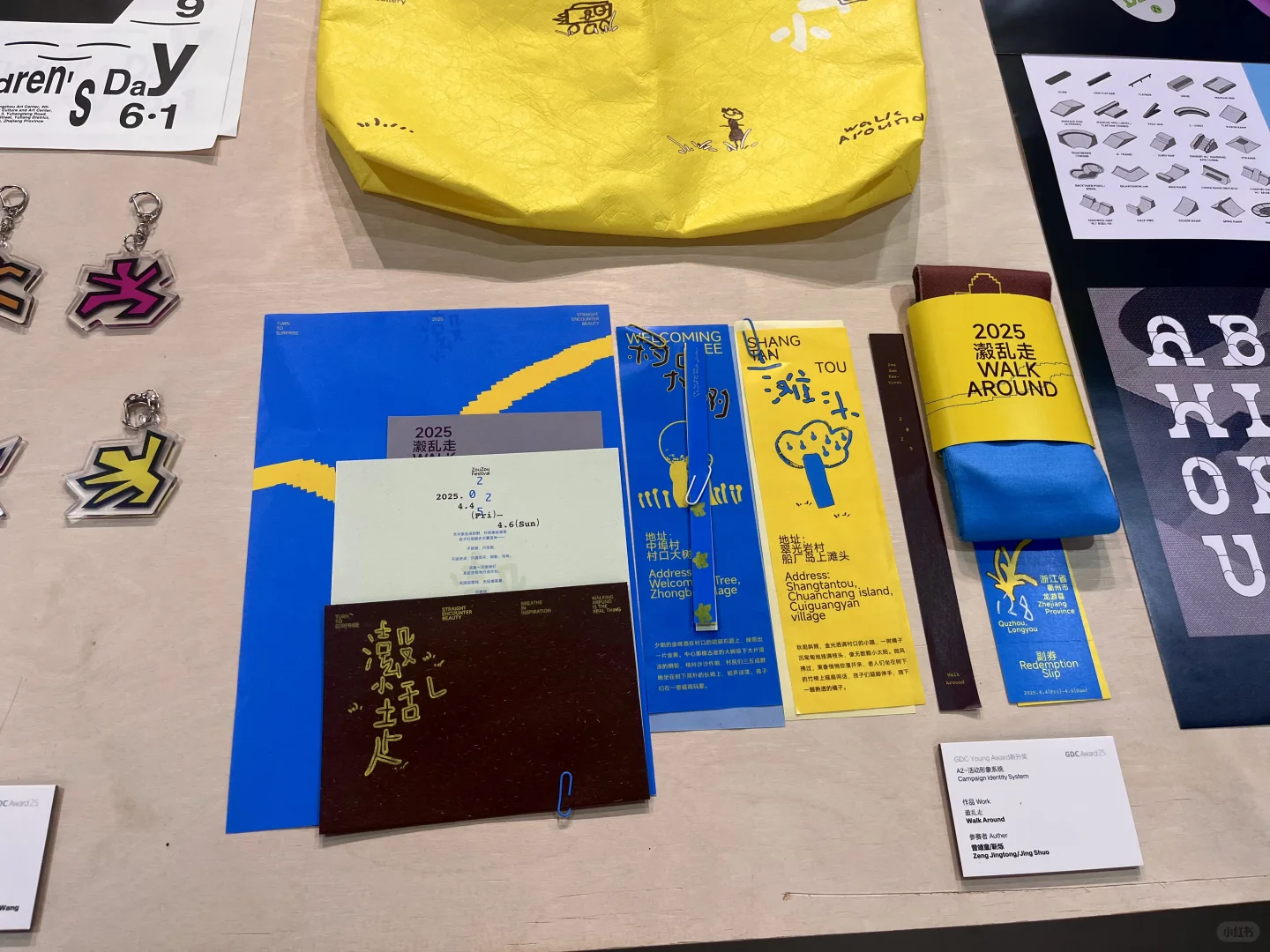 深圳看展记录? | GDC设计展