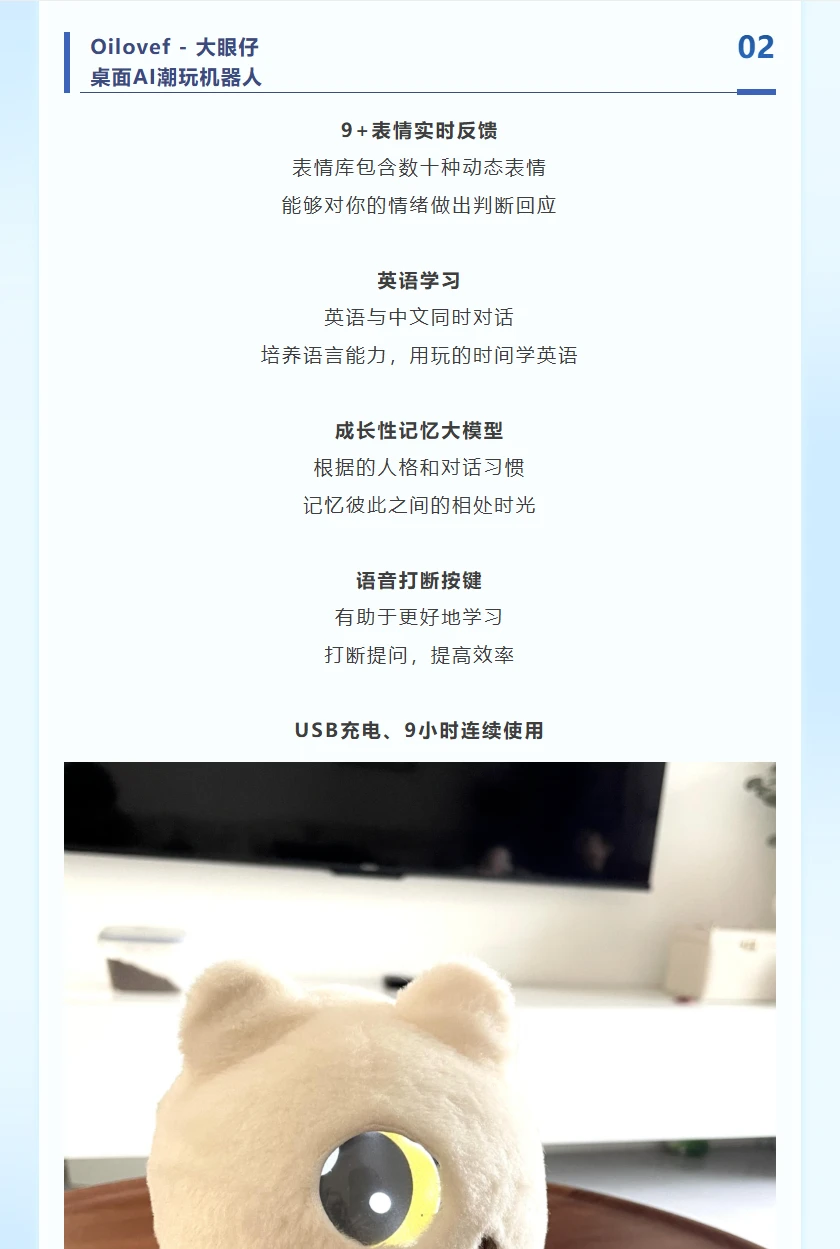 雪而新：做世界级的Ai潮玩品牌