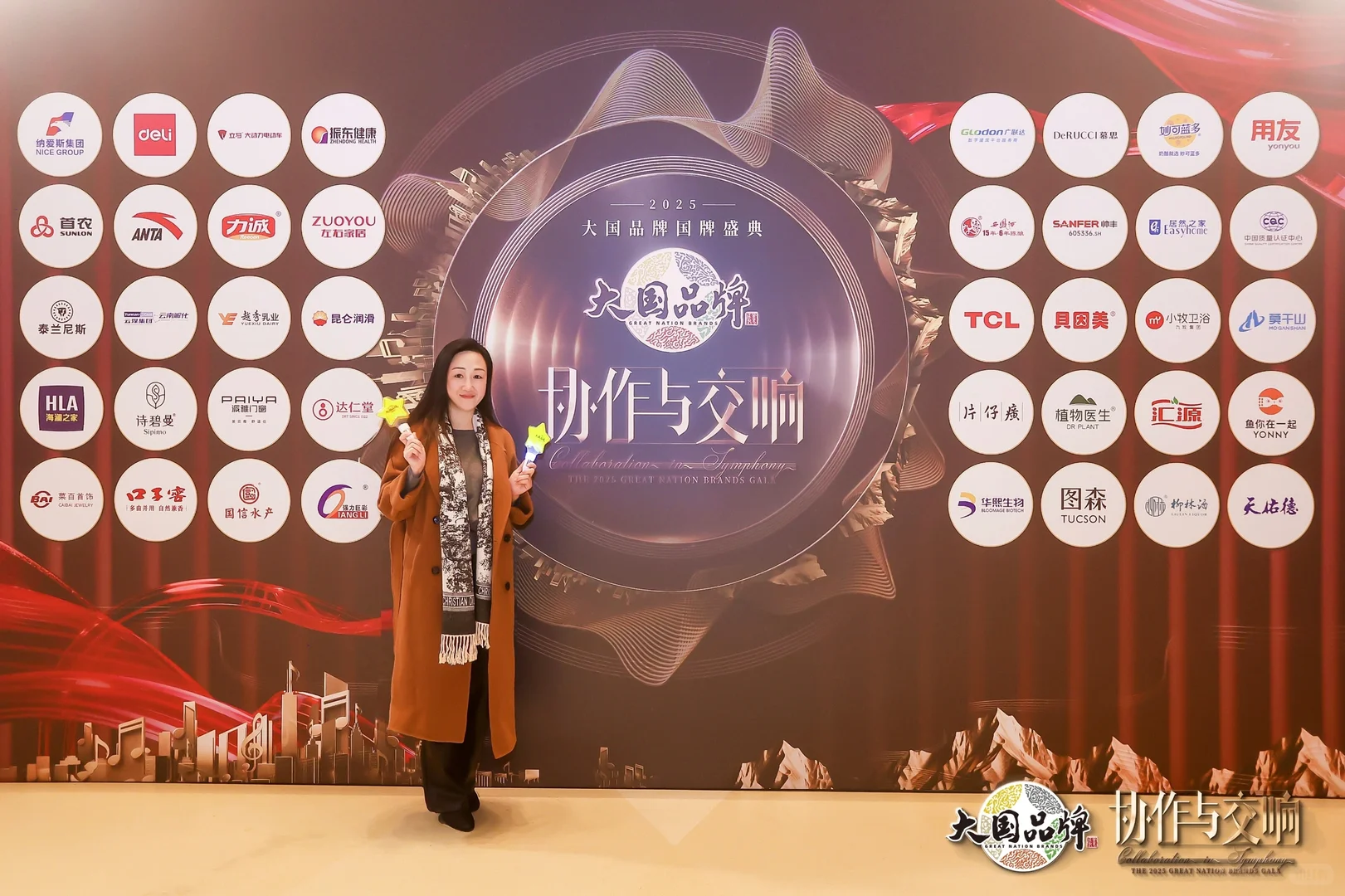 年度盛典 | 以协作破局，谱一曲时代交响