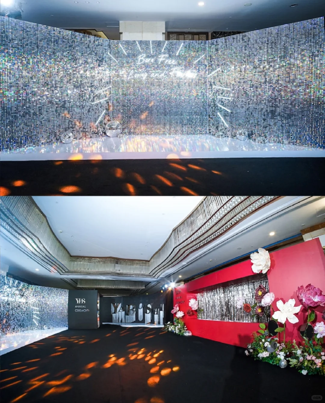 苏州年会活动策划 | 星光年会 | 马年年会