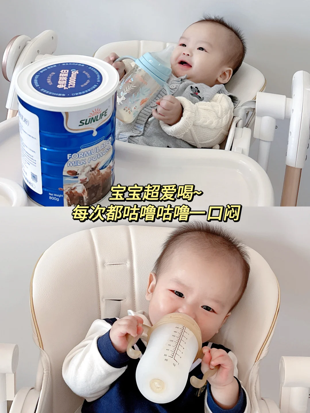 脆皮娃断奶没得怕?成功get免疫力卷王