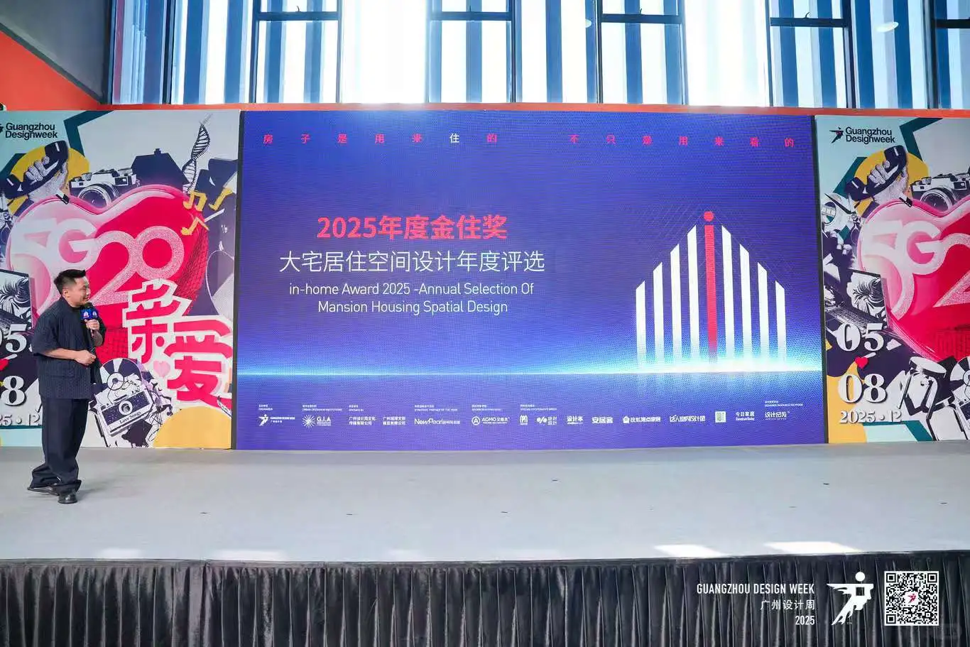 喜提2025广州设计展金住奖！