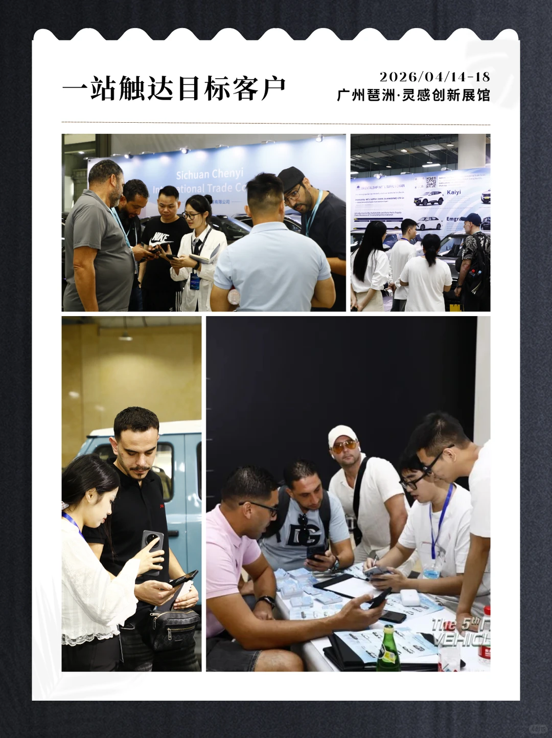 新能源出海 “抄近道”机会来了！！