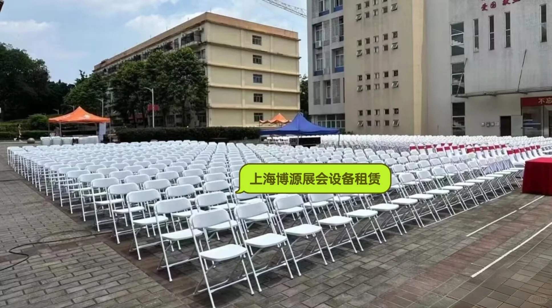 【租借】展销会市集活动桌椅市集摊位架帐篷