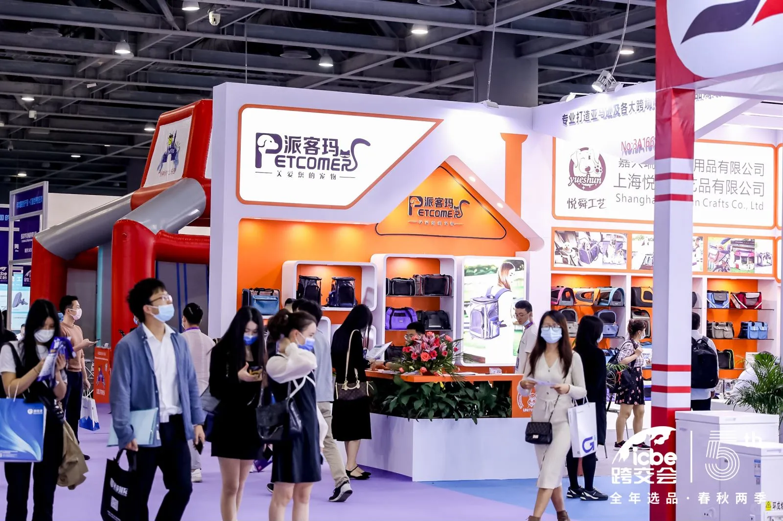 2026年杭州跨境电商展/杭州跨交会