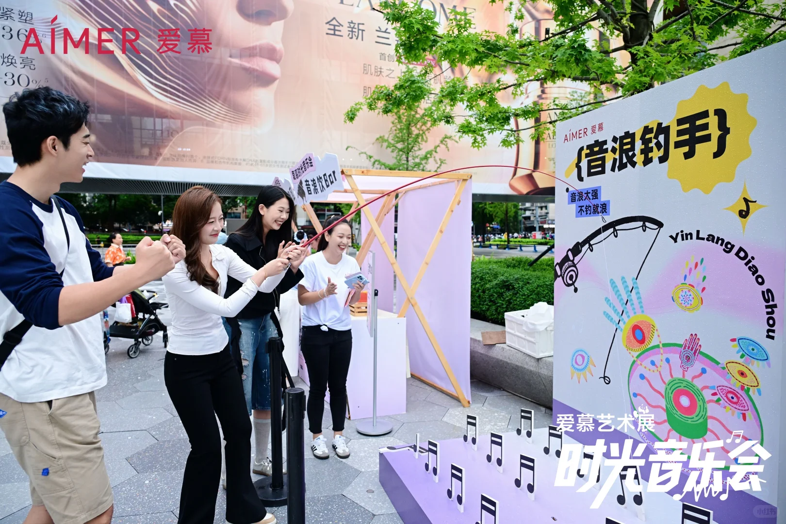 爱慕艺术展??‍♀️时光音乐会