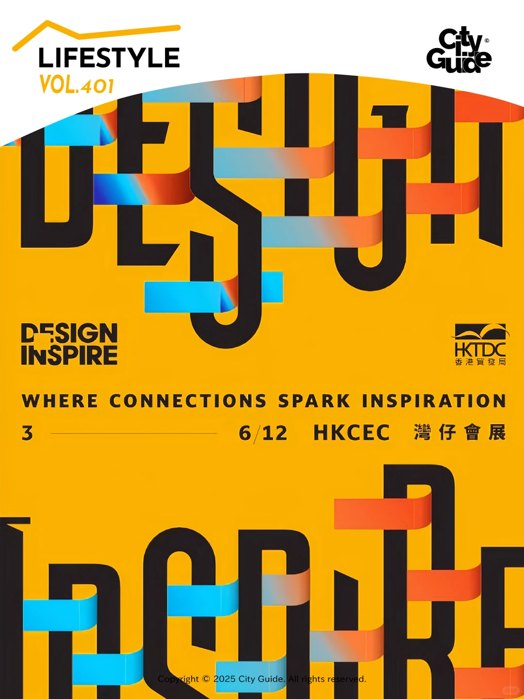 香港年度创意设计博览会!12月免费开放