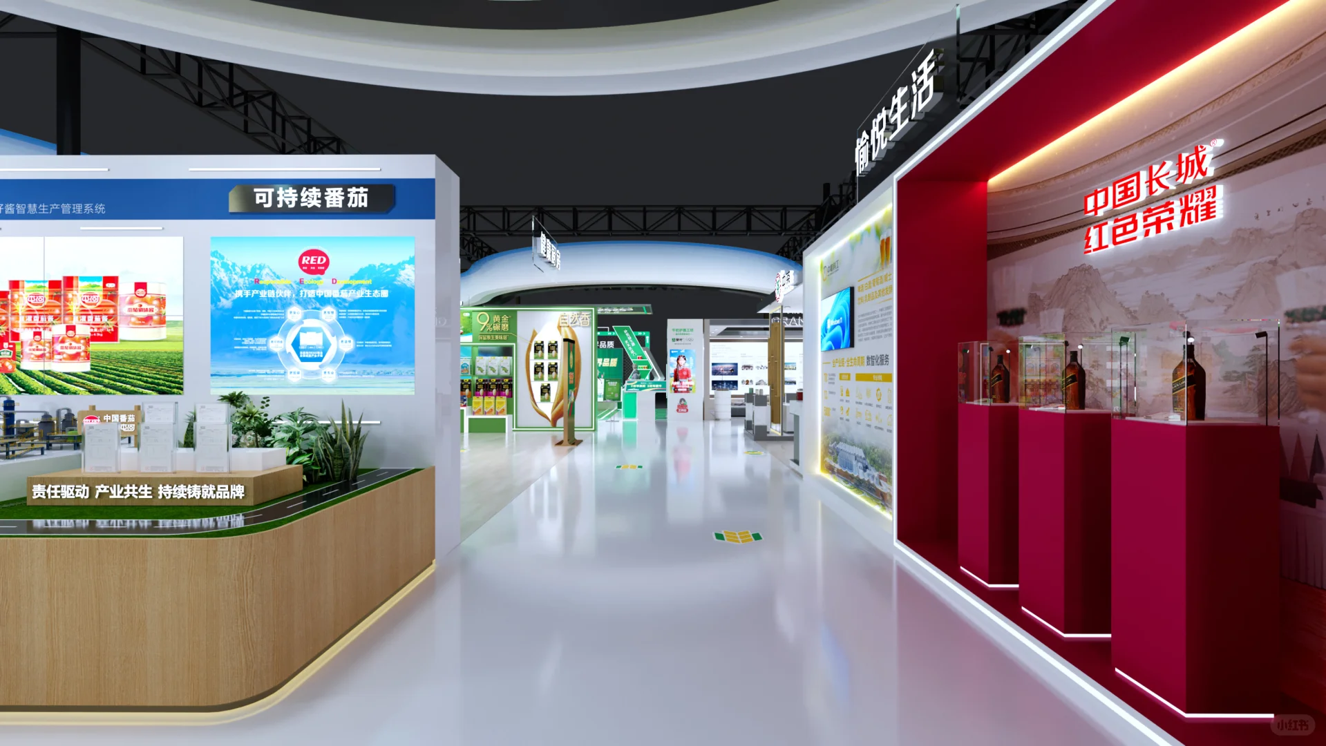 艺千秋携手中粮集团共同打造甜蜜“全家福”