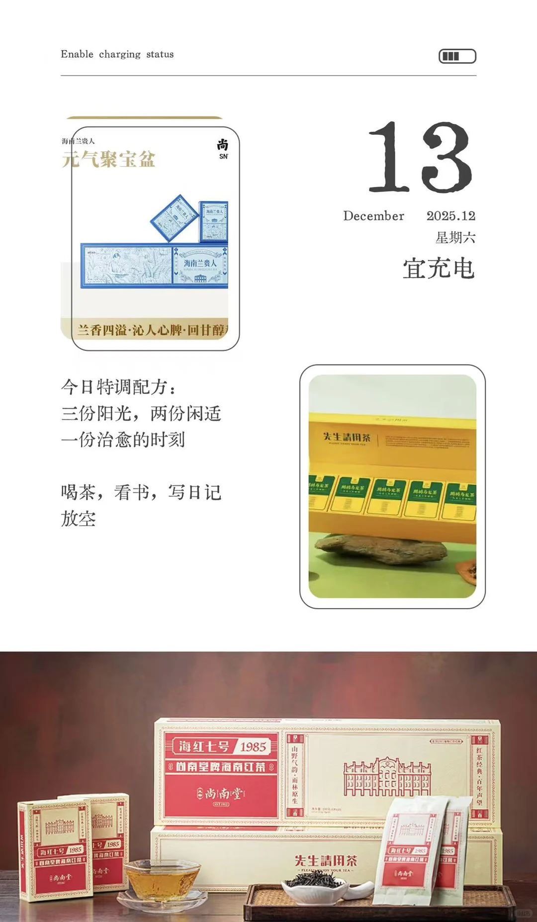 【冬日里的海南暖意｜宝藏特产市集来啦！】