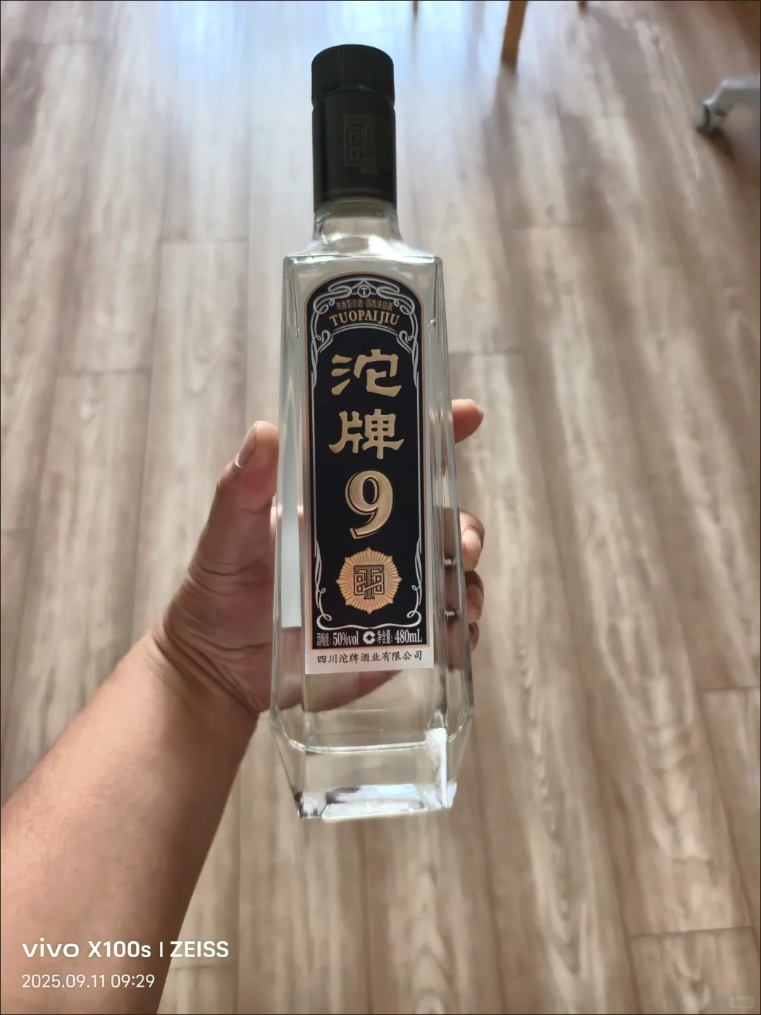 活动价入手的白酒，比线下便宜不少，纯口粮