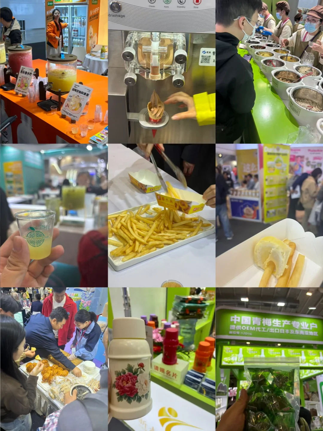 12.16逛国展 (羊毛?)真能试吃到饱..