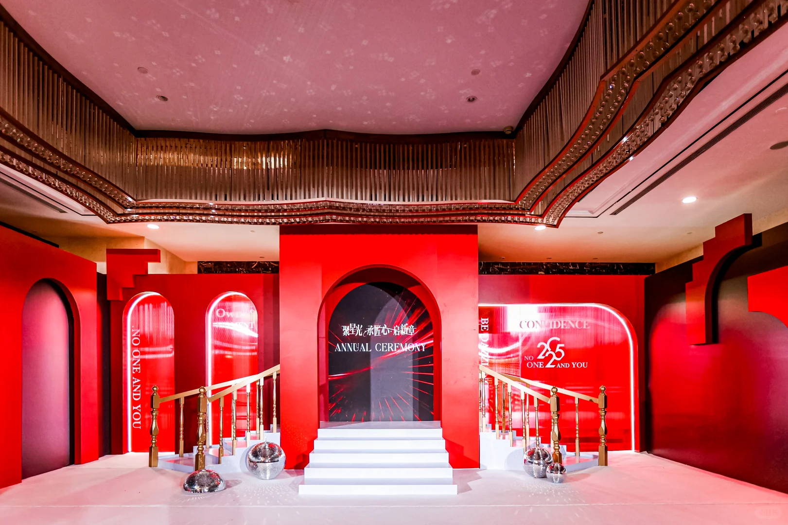 YBS·2025年度盛典