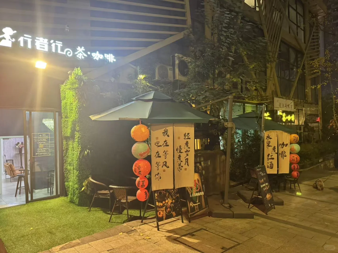 今天变装直播基地