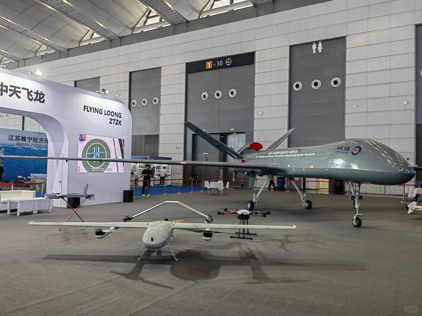 先进制造博览会