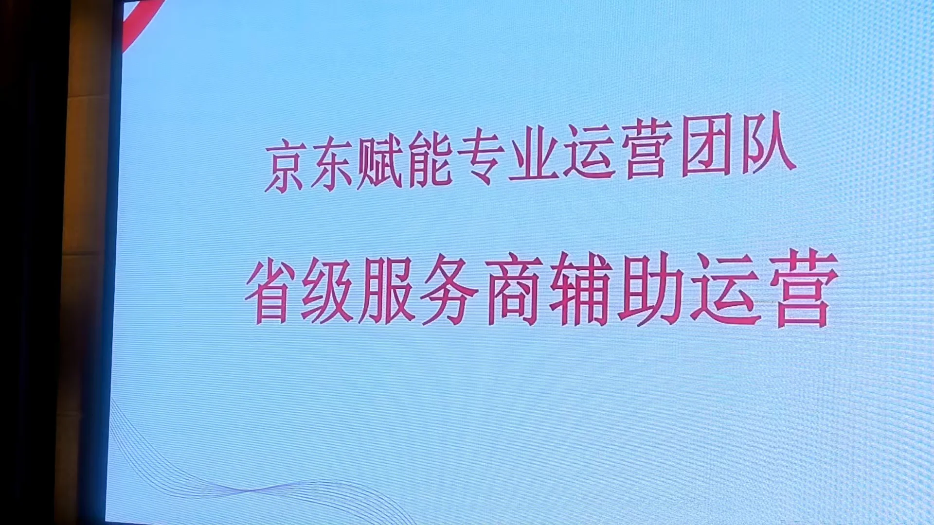 险遇招商骗局，大家要小心啊(一)