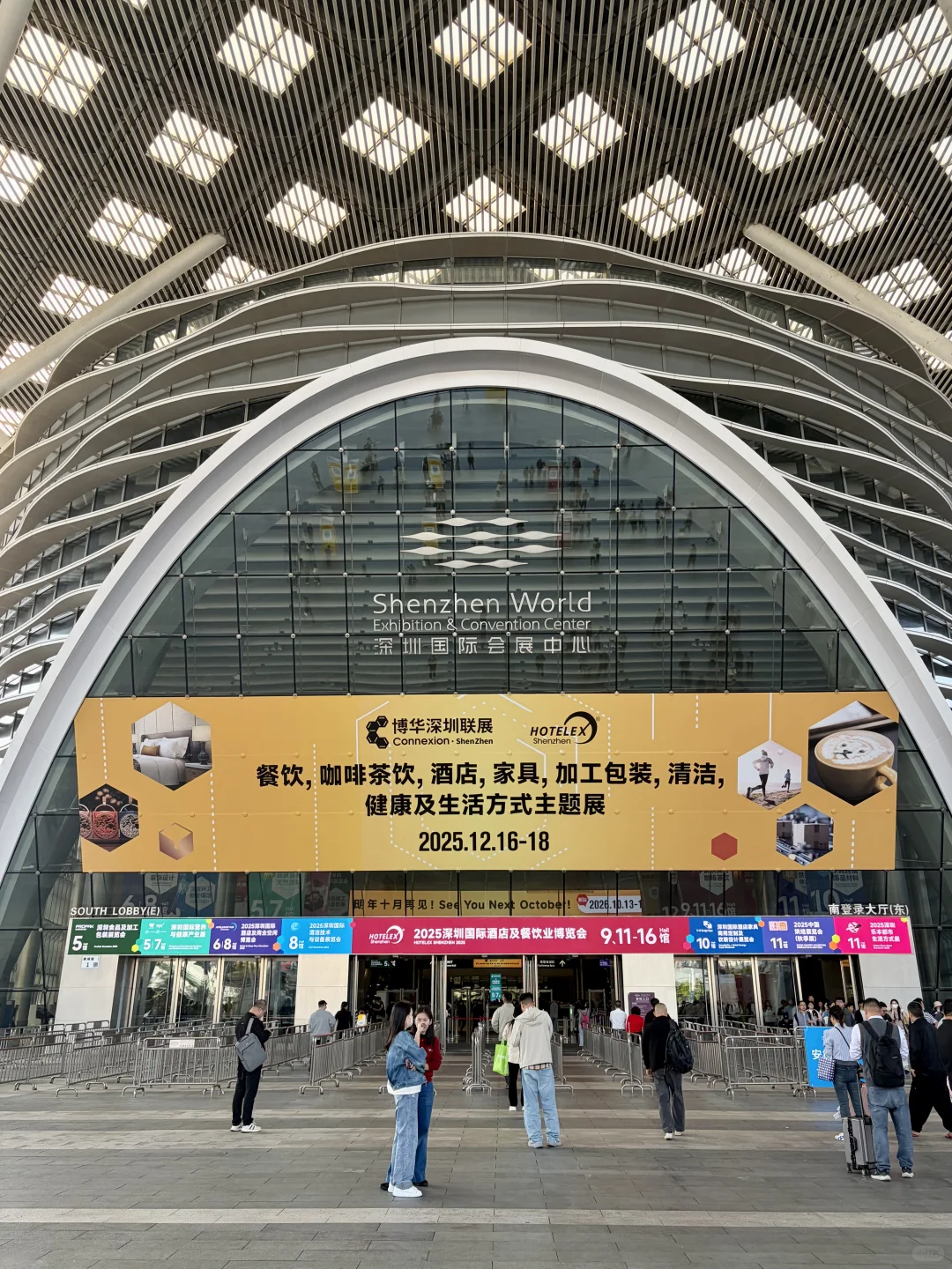 今年深圳咖啡展给我喝麻了‼️免票+免费吃喝