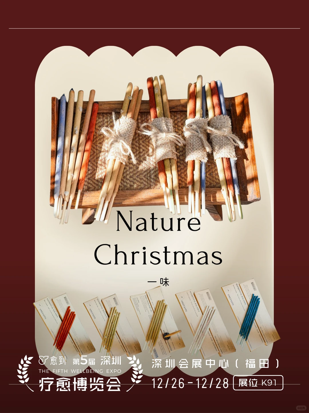 六感相融，生活新生