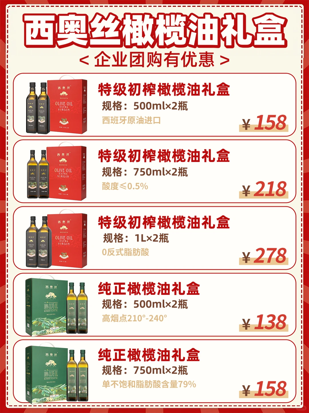 企业采购，承接集采，一件代发！