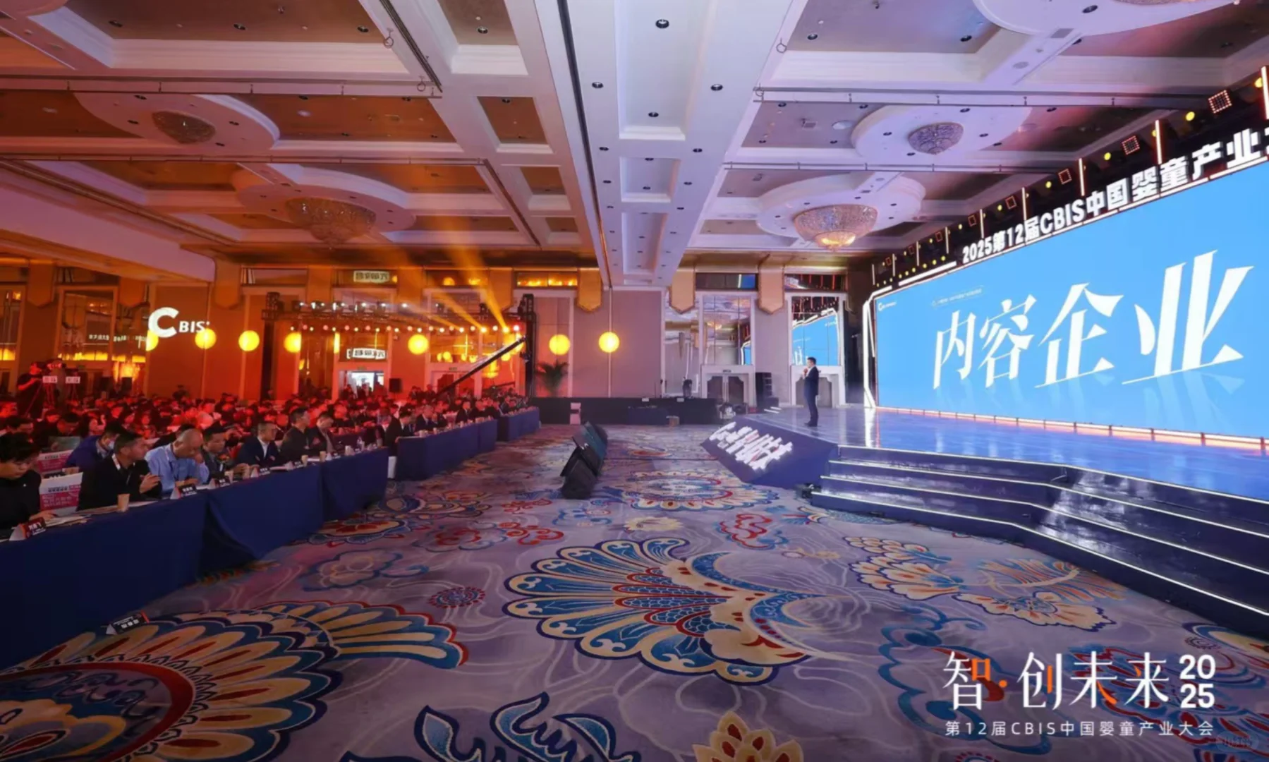 预见未来,滋养新生|麦孚乐长亮相2025第12