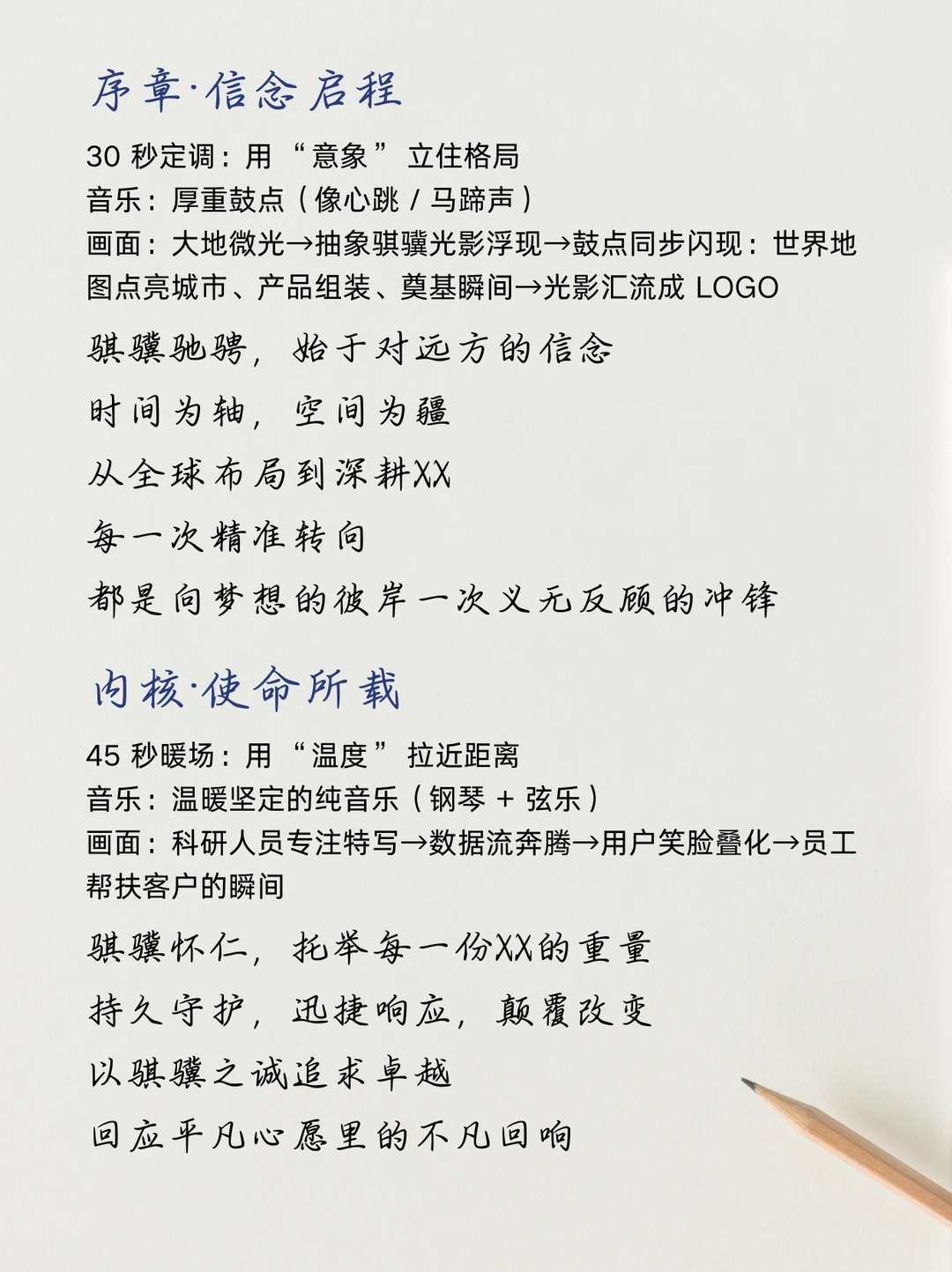 百搭开场?骐骥驰骋不可挡角力当下赴V来