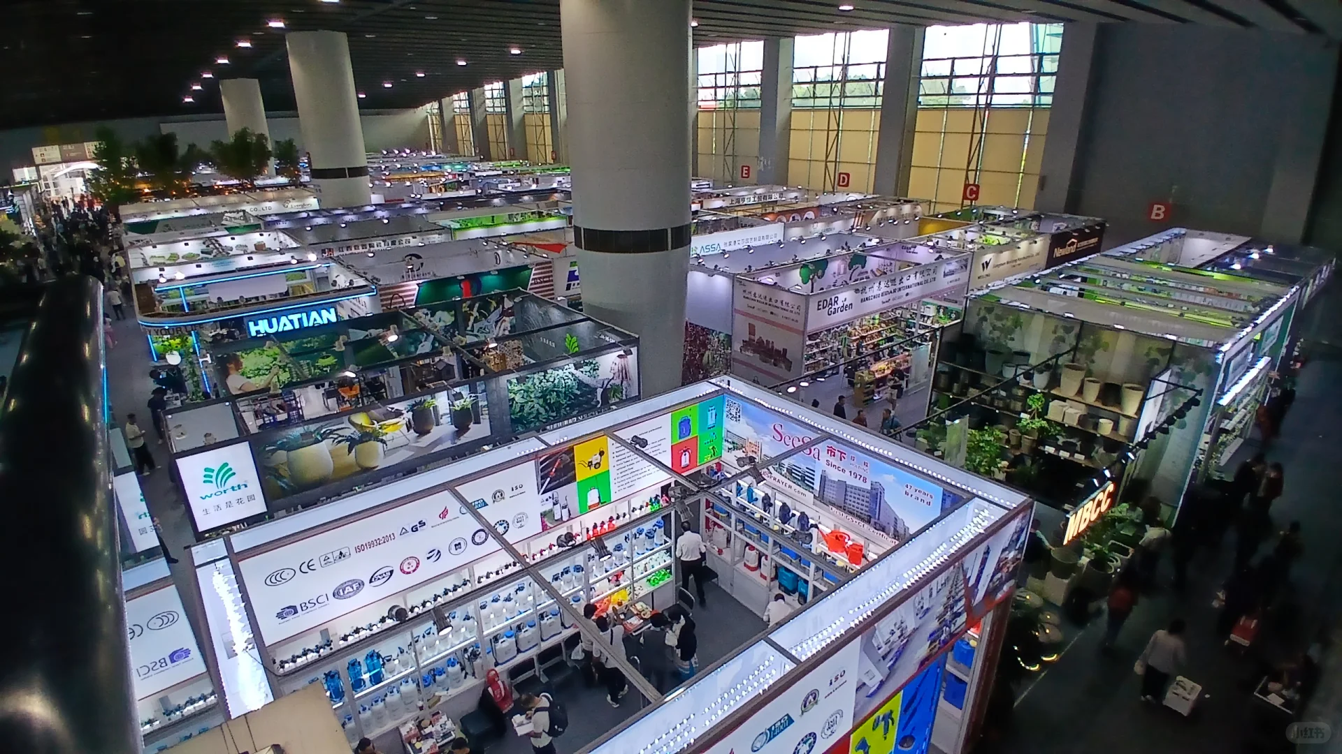 廣州交易會138屆第2期