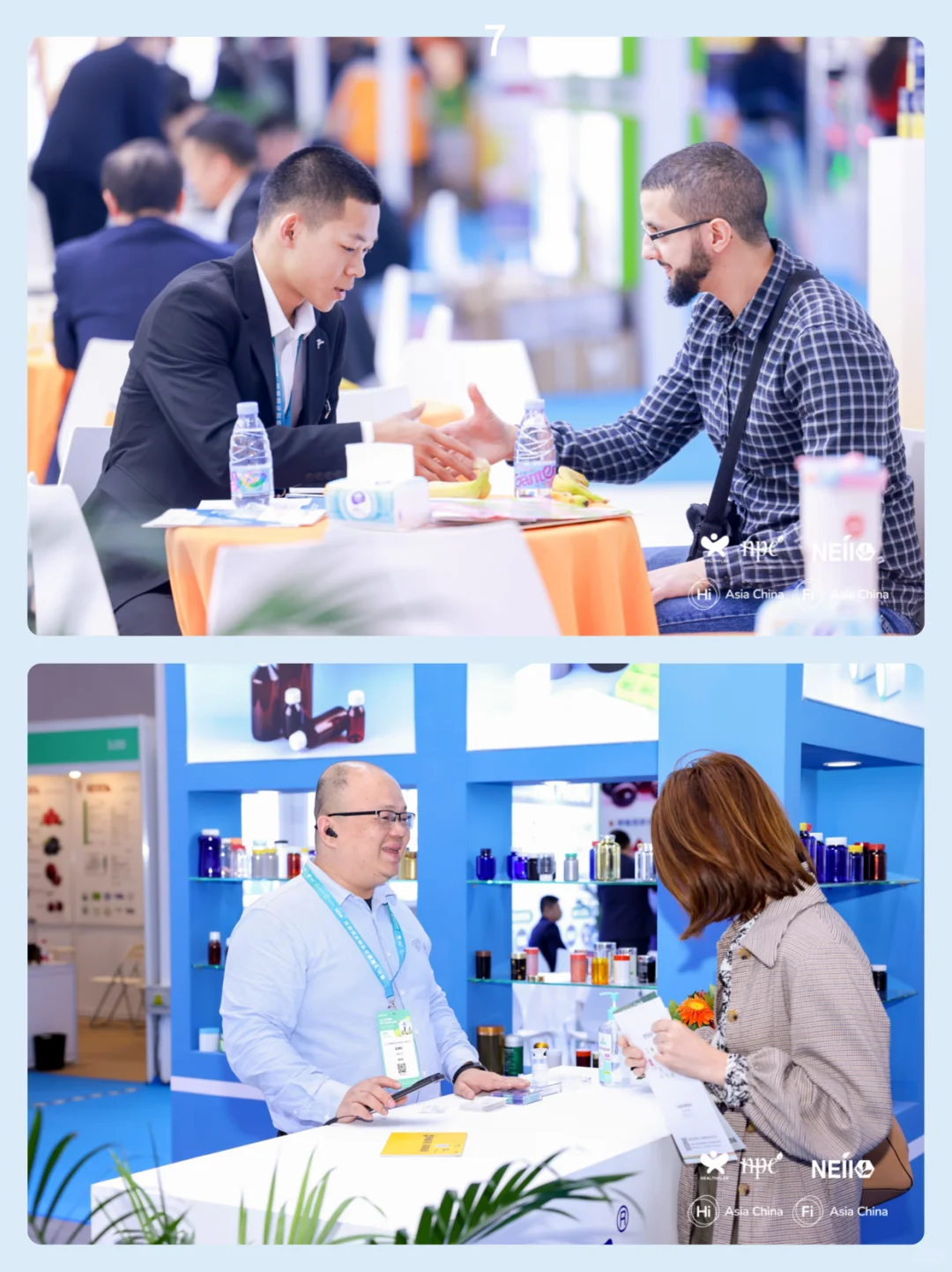 大健康领域专业展会！HNC深圳展即将来啦~